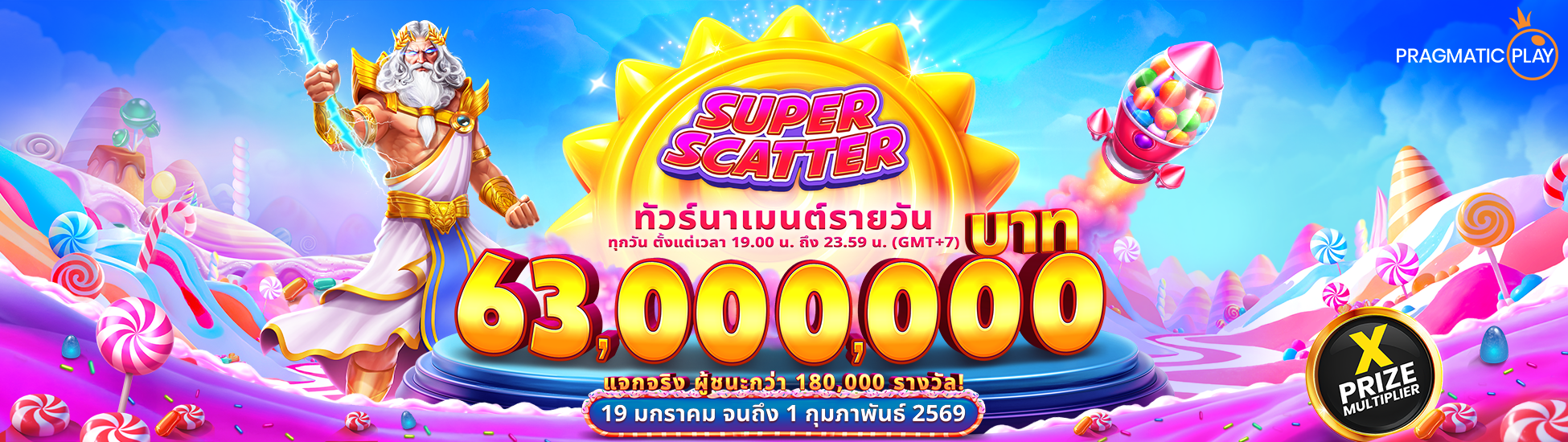 460Bet SUPER SCATTER